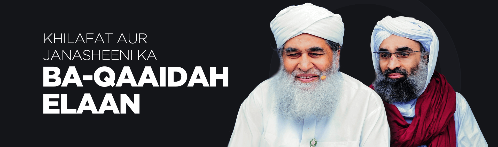 khilafat banner dark